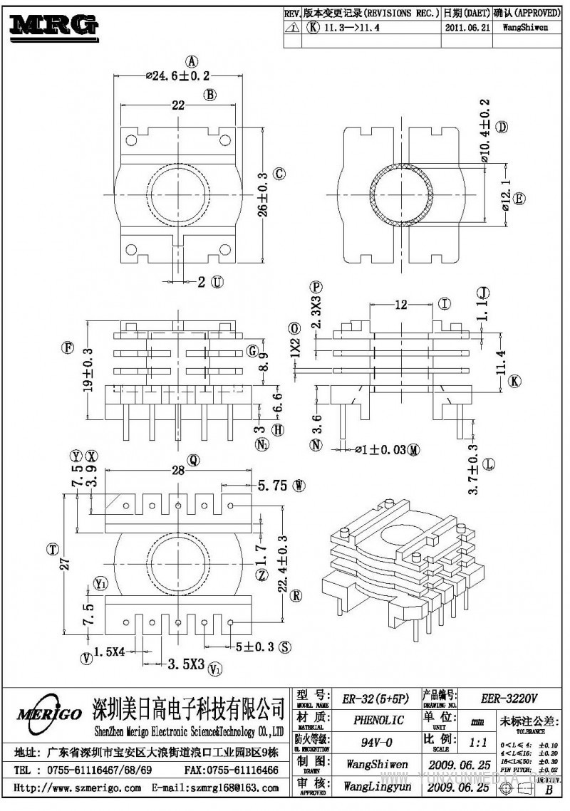 ER-3220V