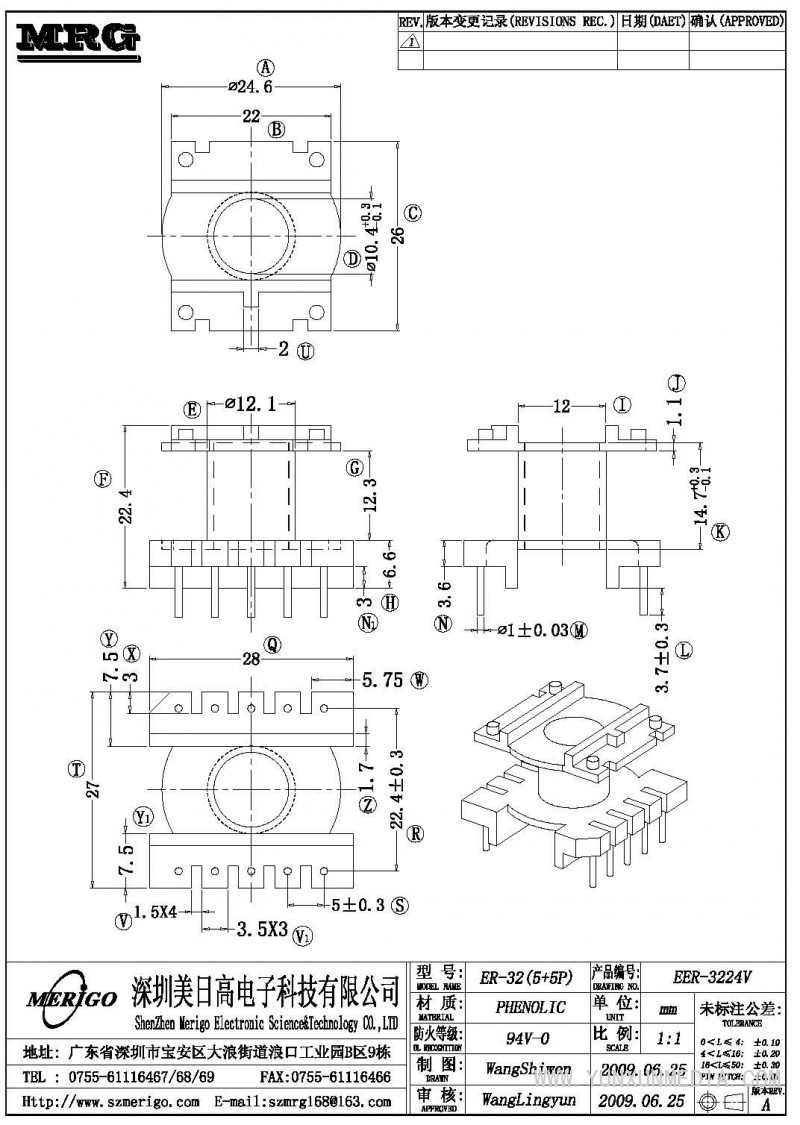 ER-3224V