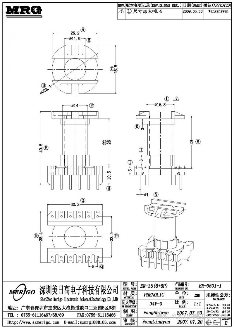 ER-3501-1