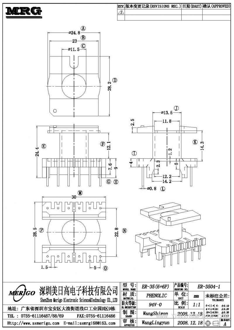 ER-3504-1