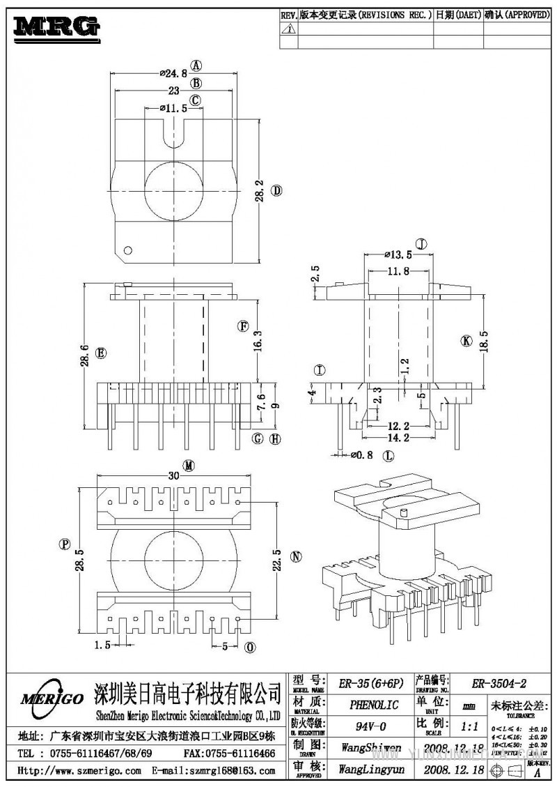 ER-3504-2