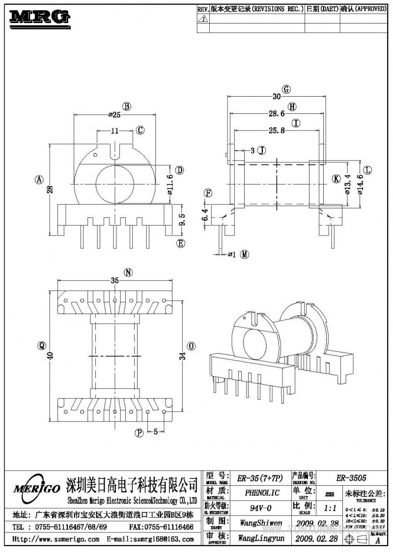 ER-3505