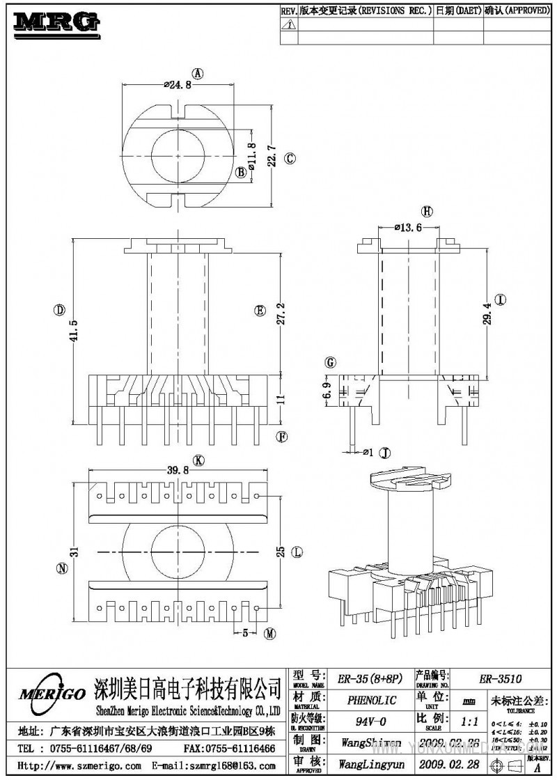 ER-3510
