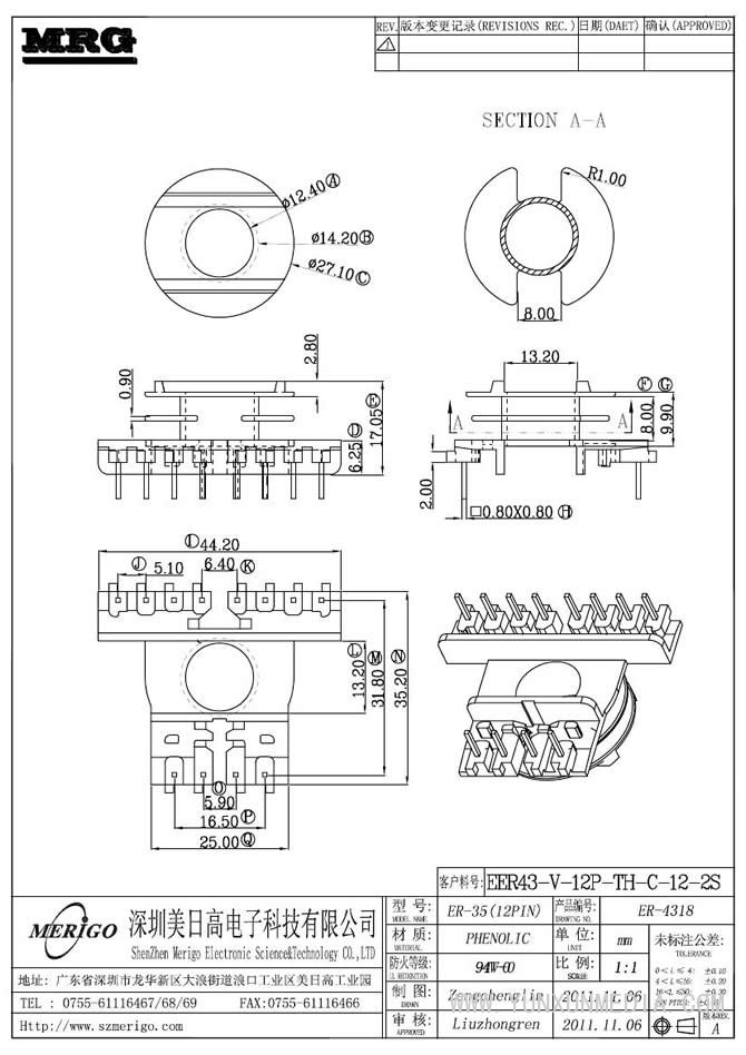 ER-4318