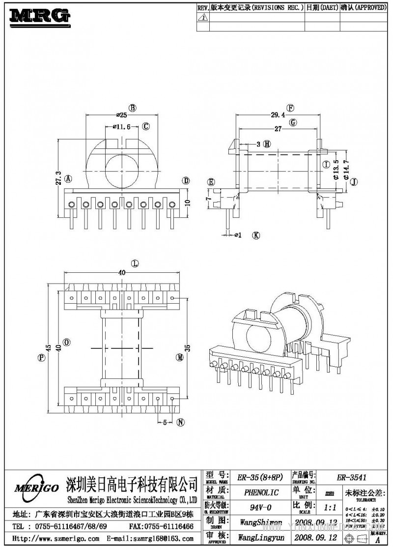 ER-3541