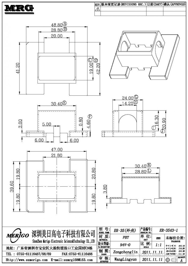 ER-3543-1