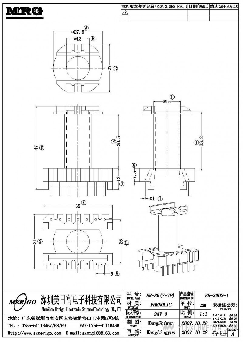 ER-3902-1