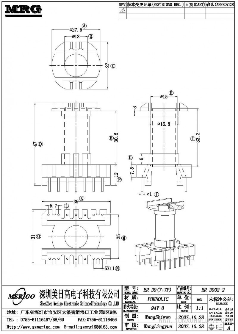 ER-3902-2