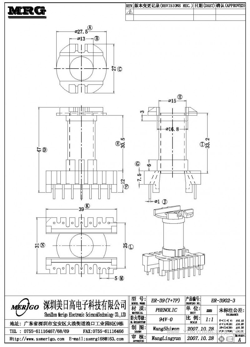 ER-3902-3