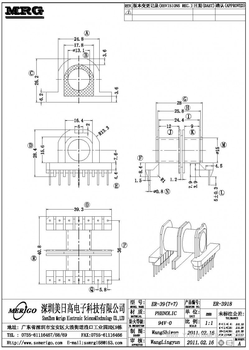 ER-3918