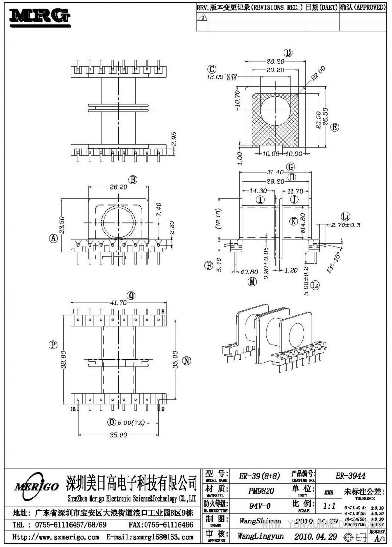 ER-3944