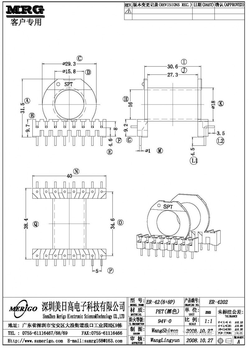 ER-4202
