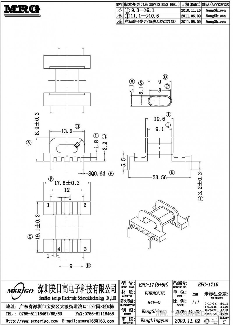 EPC-1715