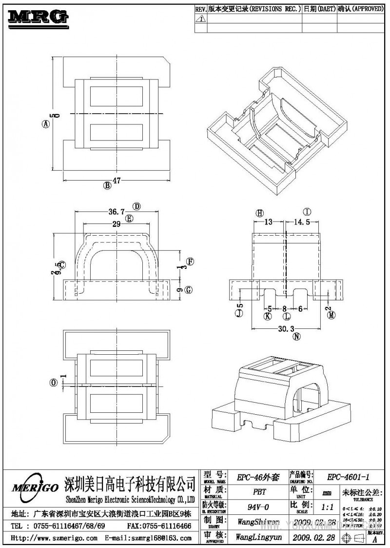 EPC-4601-1