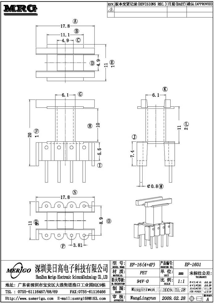 EF-1601