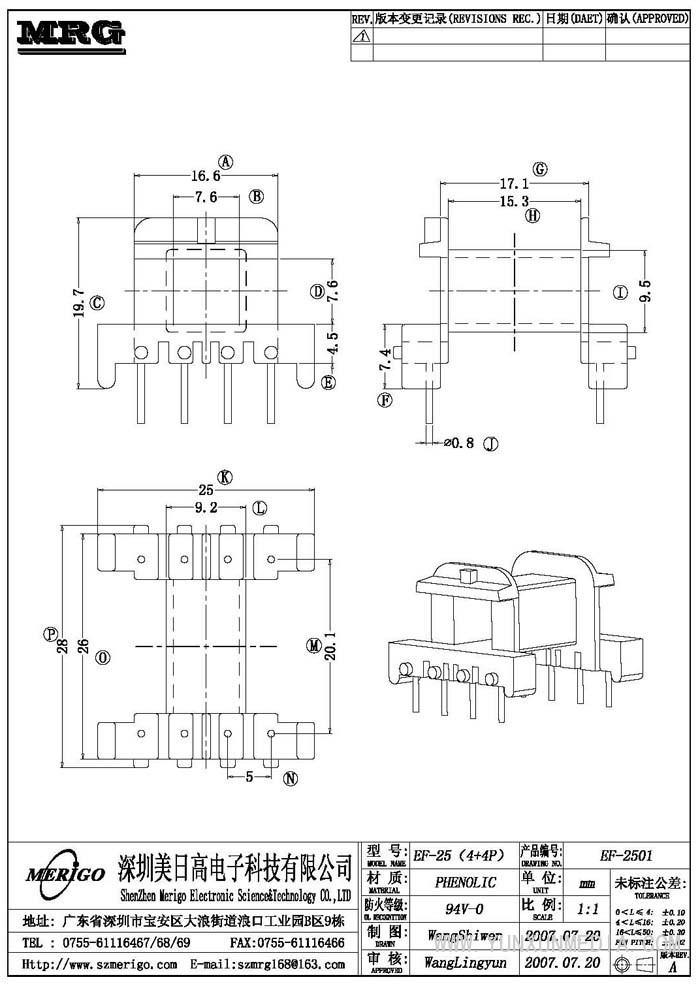 EF-2501