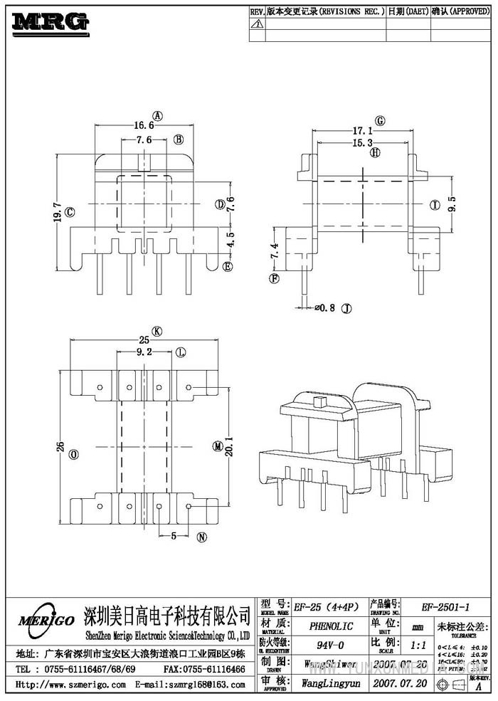 EF-2501-1