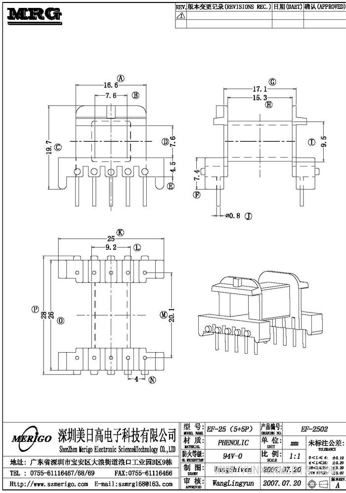 EF-2502