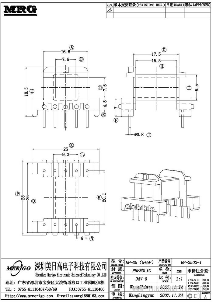 EF-2502-1