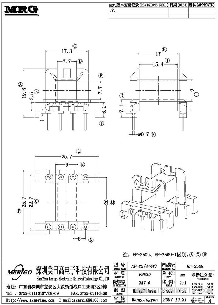 EF-2509