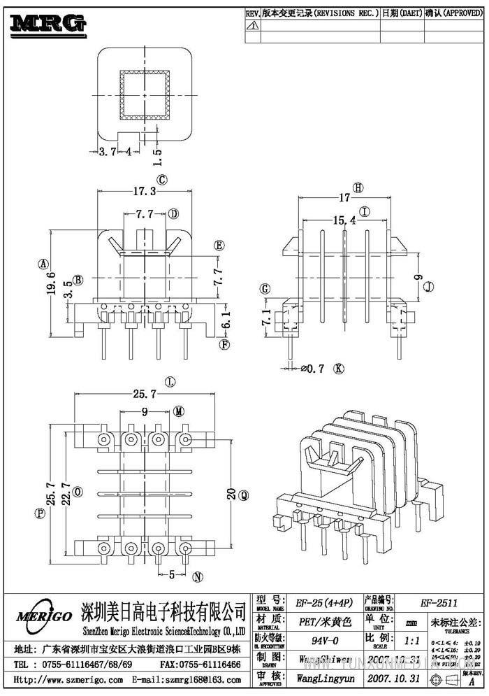 EF-2511