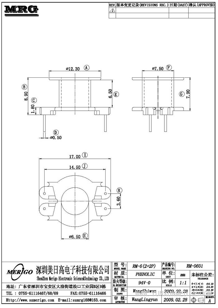 RM-0601