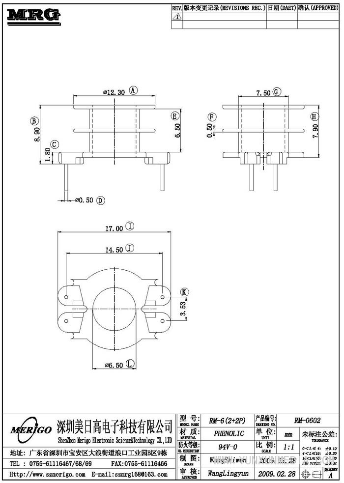 RM-0602