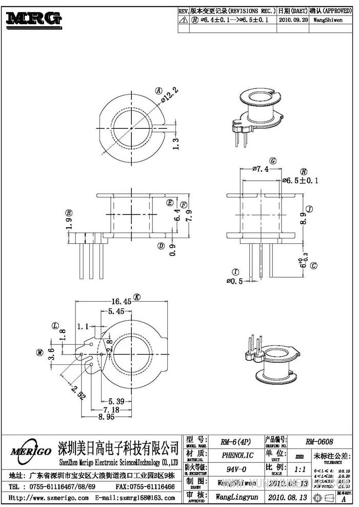 RM-0608