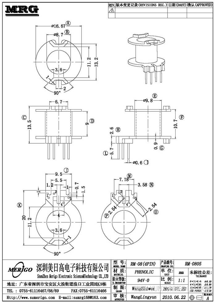 RM-0805