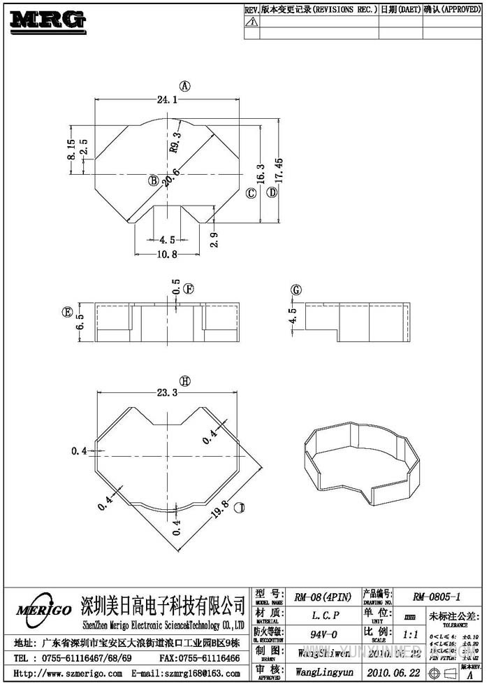 RM-0805-1