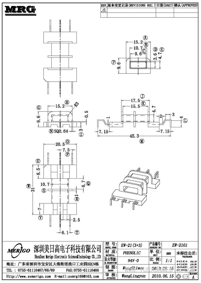 EFD-2101