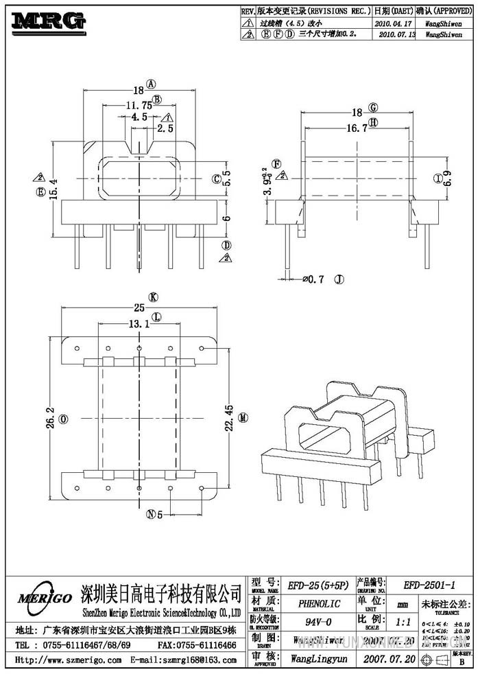 EFD-2501-1