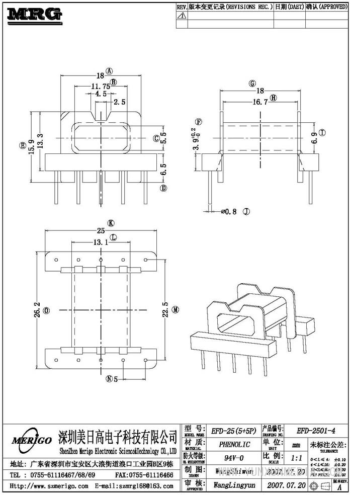 EFD-2501-4