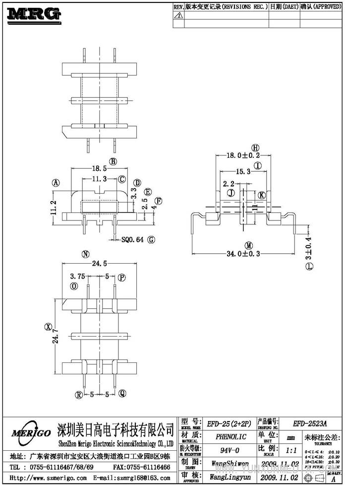 EFD-2523A