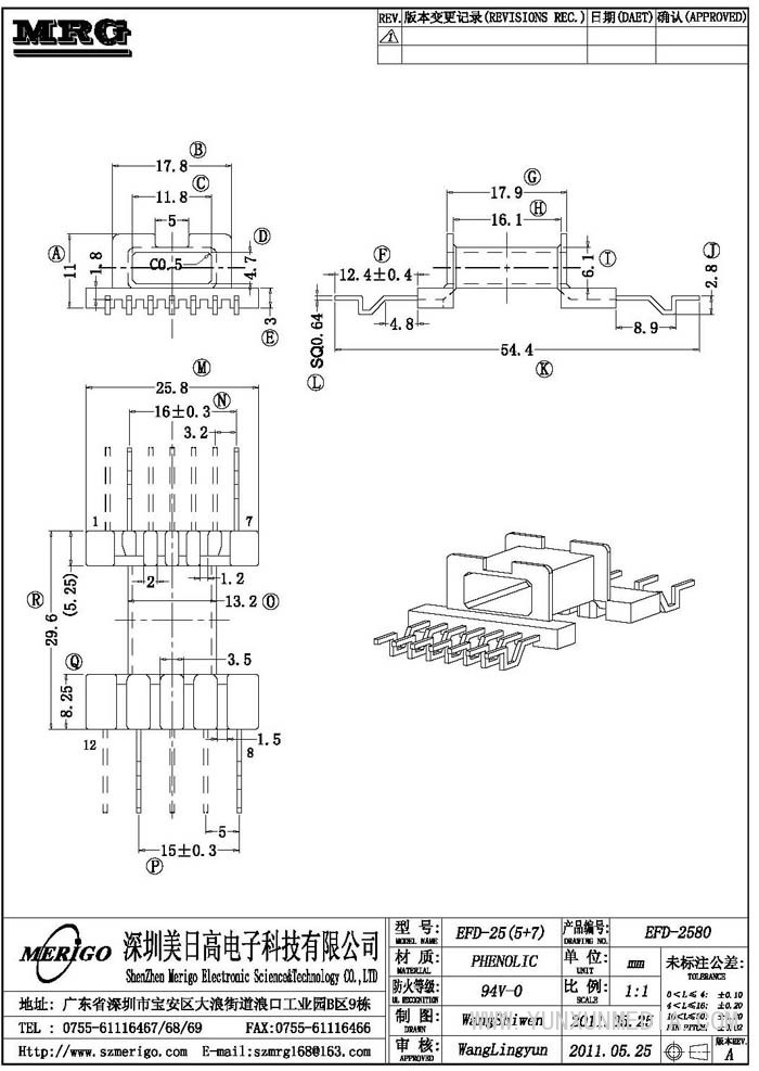 EFD-2580