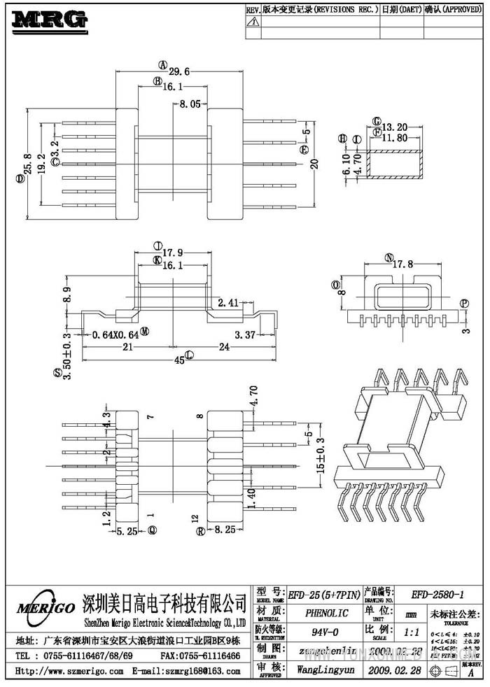 EFD-2580-1