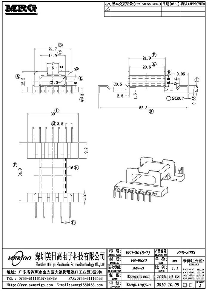 EFD-3003