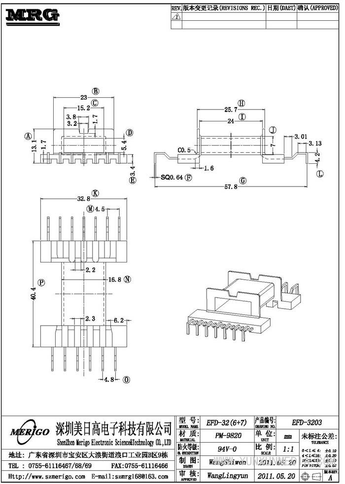 EFD-3203