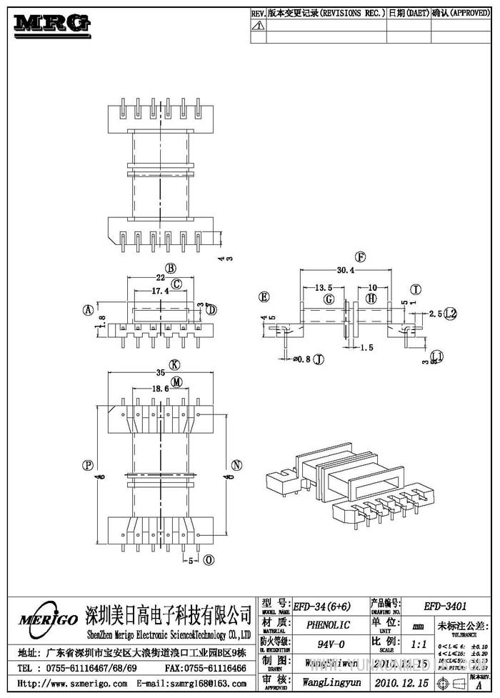 EFD-3401