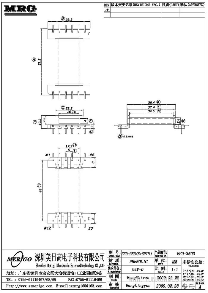 EFD-3503