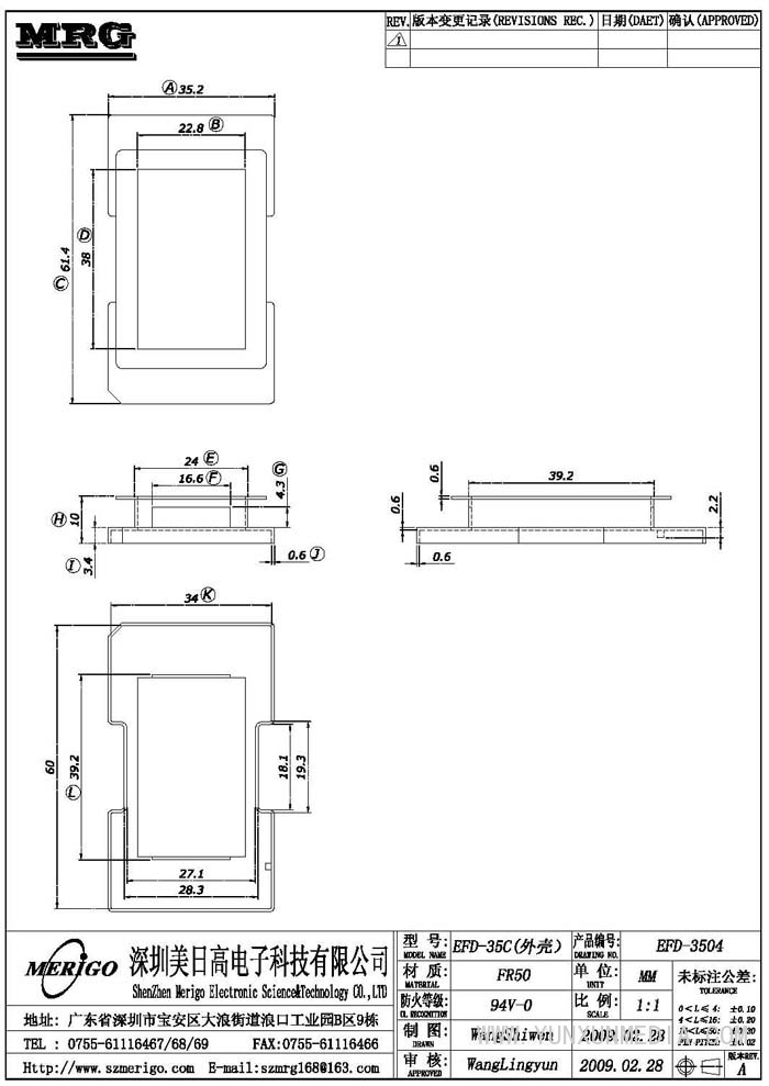 EFD-3504