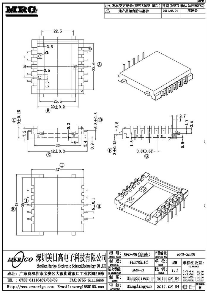 EFD-3528