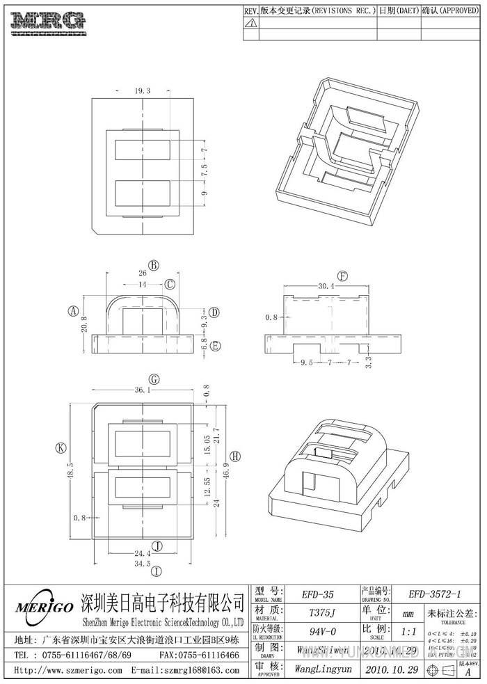 EFD-3572-1