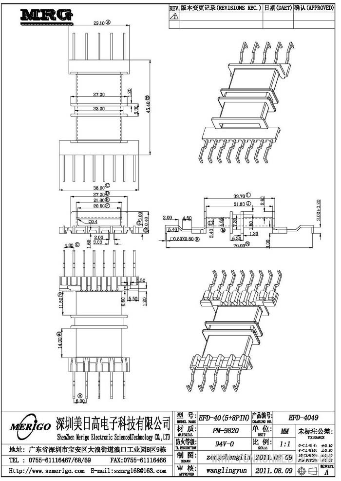 EFD-4049