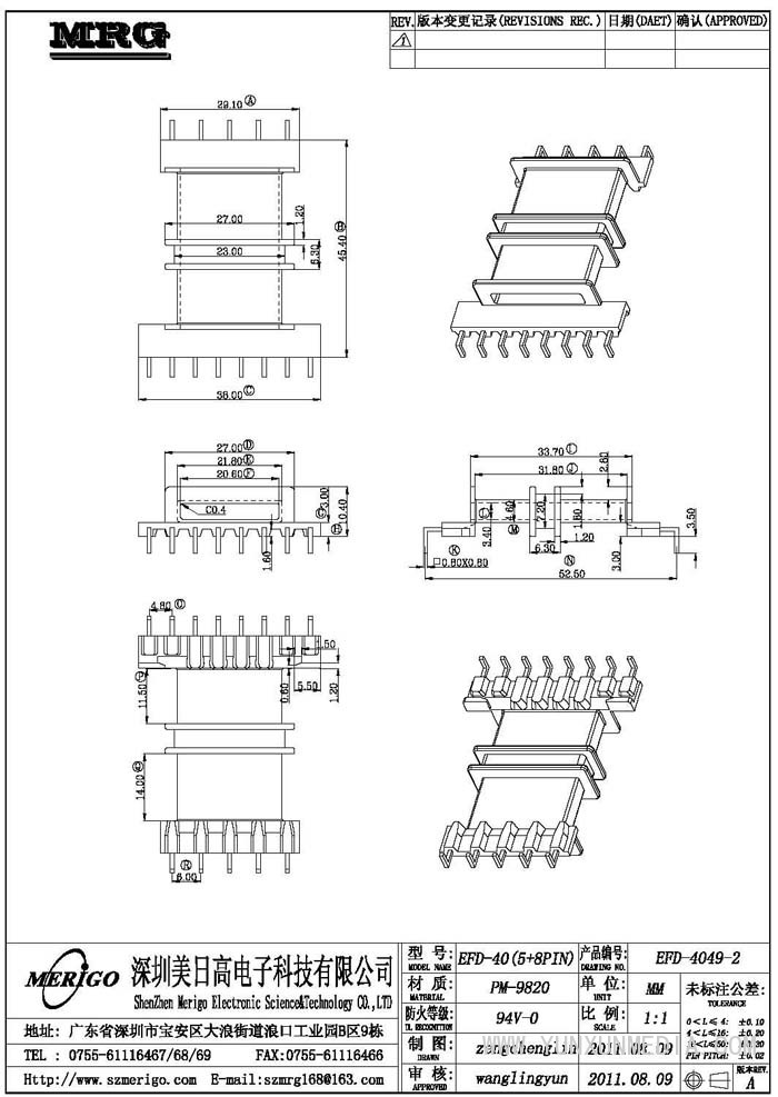 EFD-4049-2