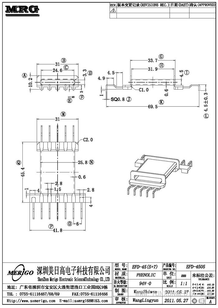 EFD-4505