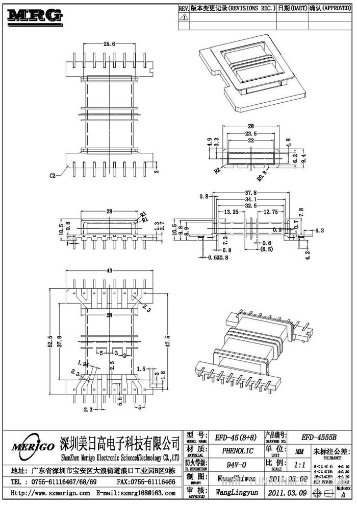 EFD-4555B