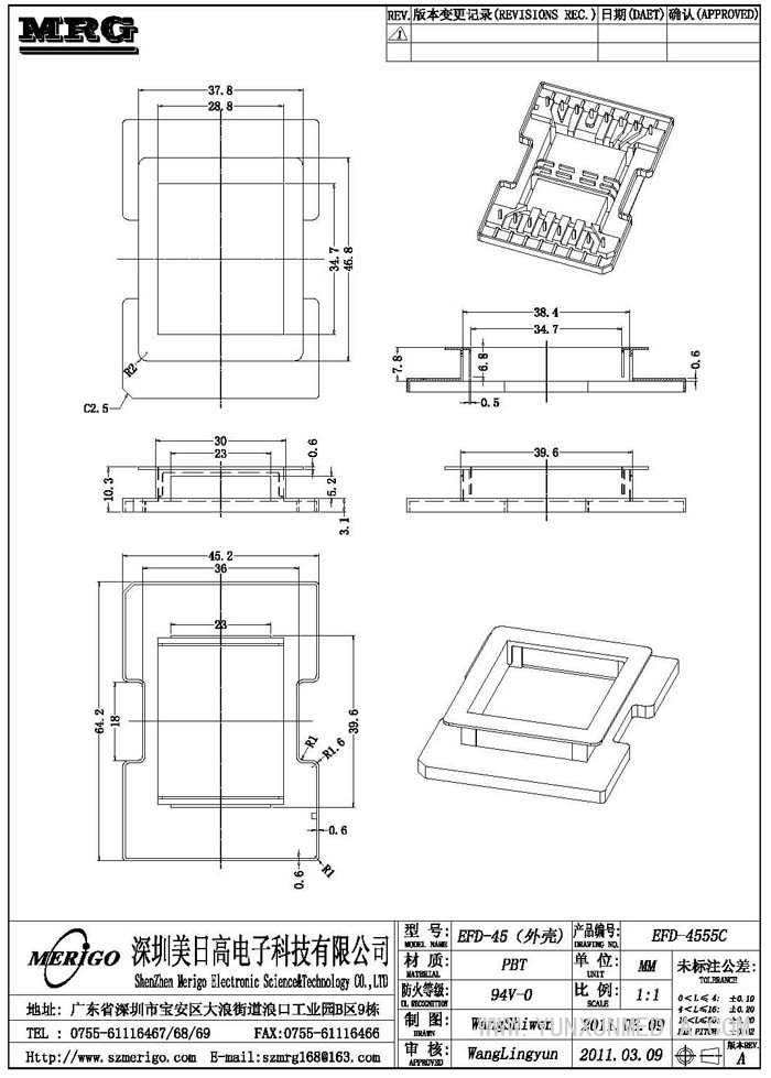 EFD-4555C