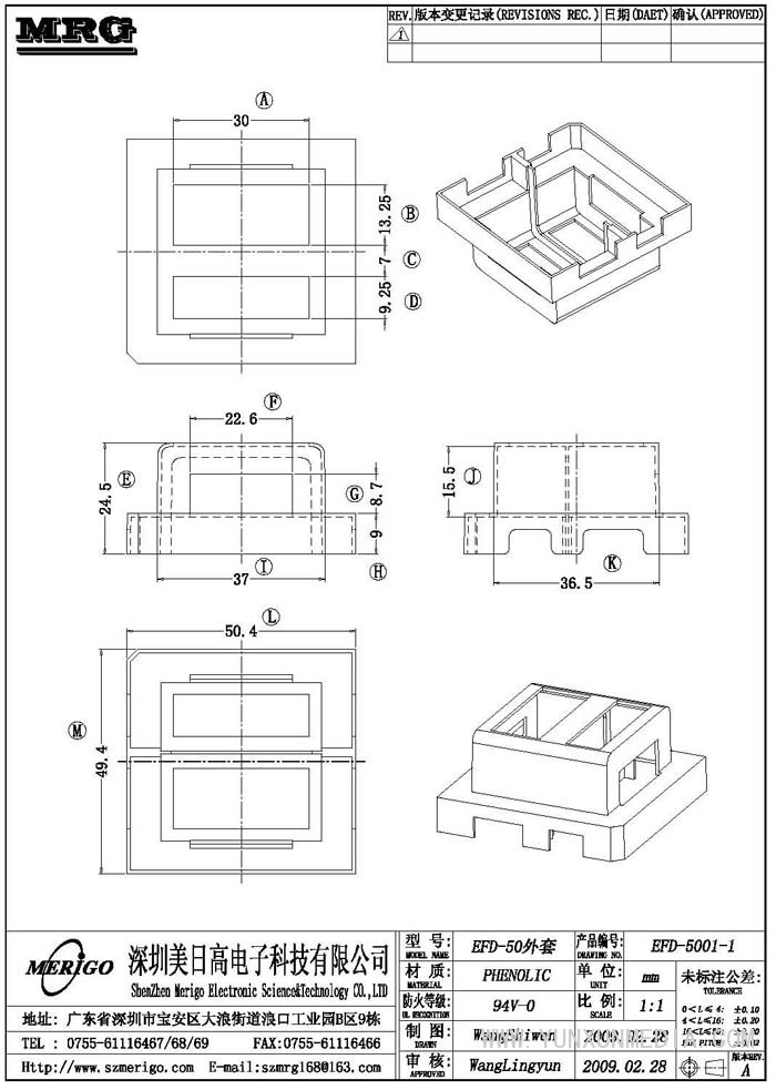 EFD-5001-1