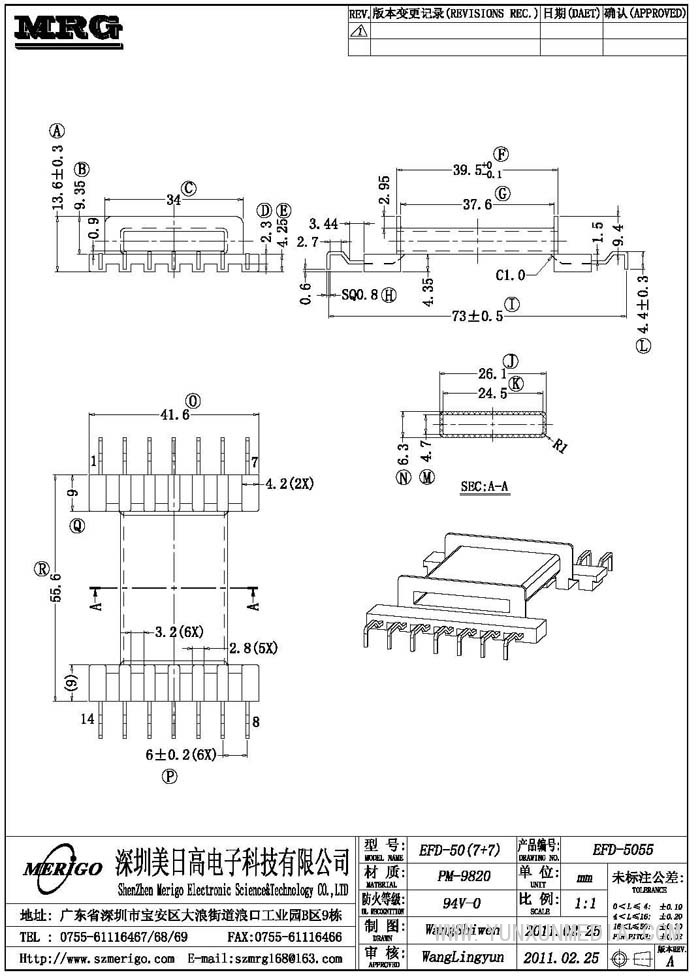 EFD-5055